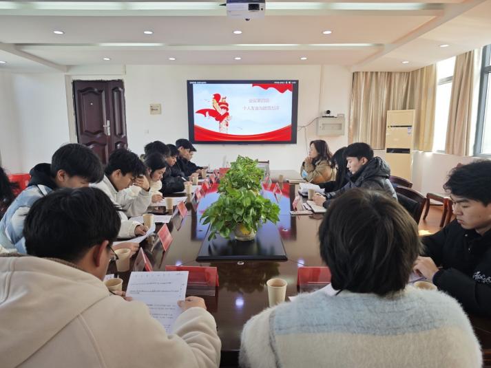 凝聚青春力量，共筑团结梦想 ——MG冰球突破官网网站24级团组织生活会纪实