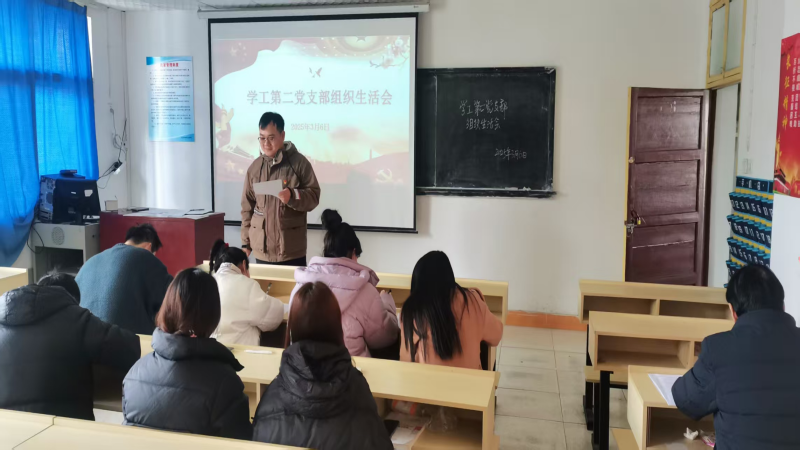 红脸出汗促提升:学工第二党支部组织生活会辣味十足 红脸出汗促提升:学工第二党支部组织生活会辣味十足