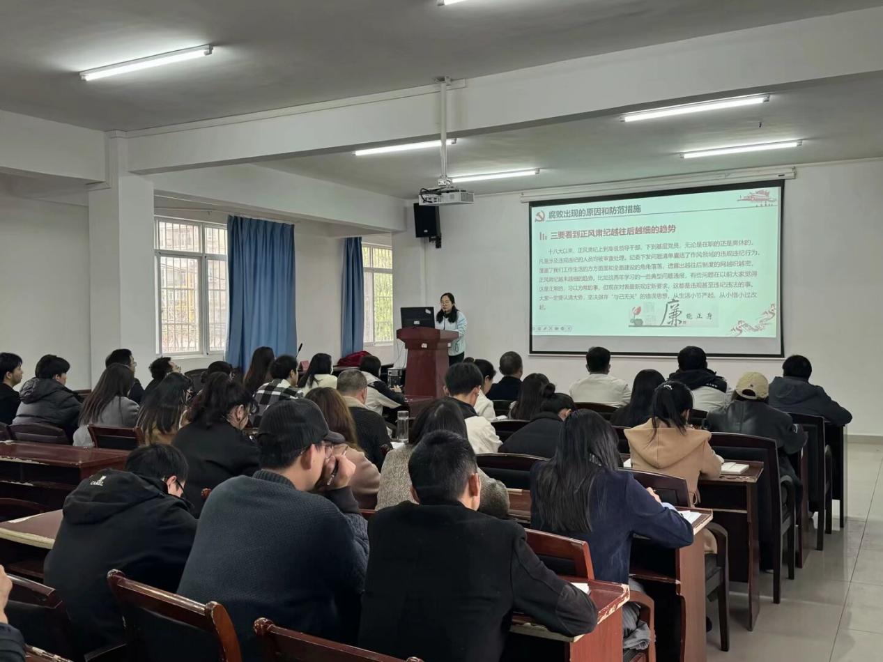 MG冰球突破官网网站党委深入贯彻中央八项规定精神学习教育读书班开班仪式暨专题辅导报告会顺利举行 MG冰球突破官网网站党委深入贯彻中央八项规定精神学习教育读书班开班仪式暨专题辅导报告会顺利举行