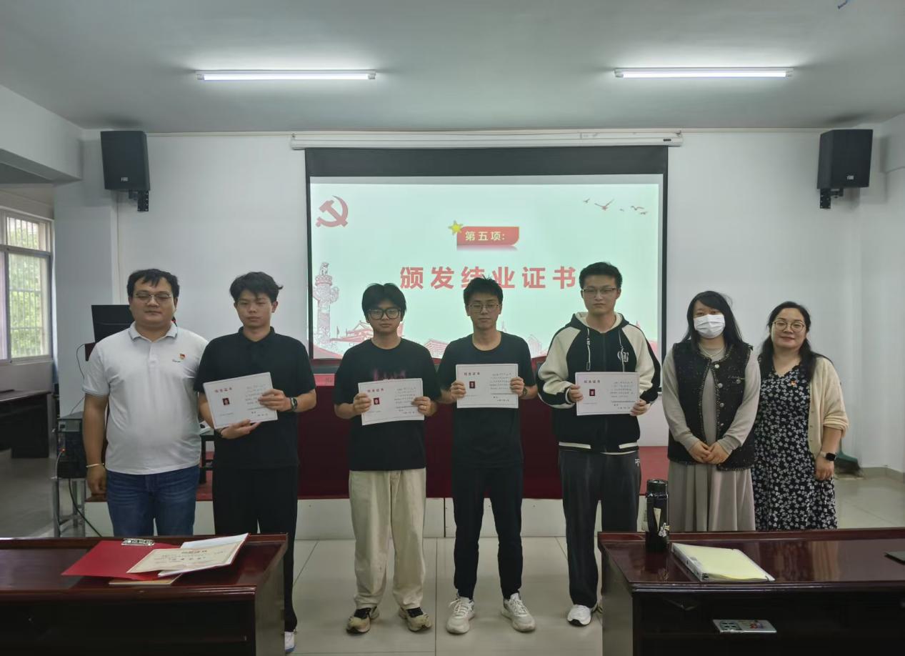 MG冰球突破官网网站第三十九期业余党校结业典礼圆满落幕,为党输送新生力量 MG冰球突破官网网站第三十九期业余党校结业典礼圆满落幕,为党输送新生力量
