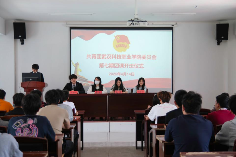 青春启航 筑梦前行  ——MG冰球突破官网网站第七期团课开班