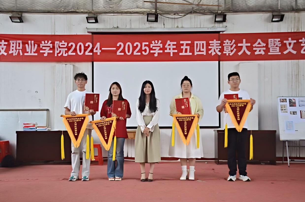 以青春之名,赴时代之约 ——MG冰球突破官网网站2024-2025学年“五四”表彰大会暨文艺汇演隆重举办 以青春之名,赴时代之约 ——MG冰球突破官网网站2024-2025学年“五四”表彰大会暨文艺汇演隆重举办
