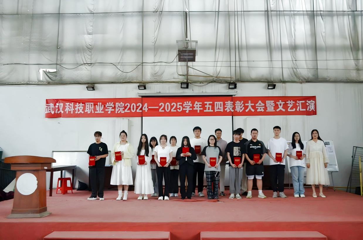 以青春之名,赴时代之约 ——MG冰球突破官网网站2024-2025学年“五四”表彰大会暨文艺汇演隆重举办 以青春之名,赴时代之约 ——MG冰球突破官网网站2024-2025学年“五四”表彰大会暨文艺汇演隆重举办