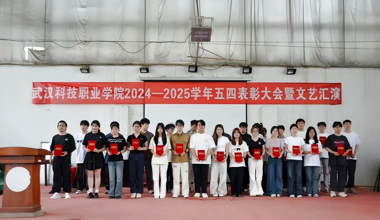以青春之名,赴时代之约 ——MG冰球突破官网网站2024-2025学年“五四”表彰大会暨文艺汇演隆重举办 以青春之名,赴时代之约 ——MG冰球突破官网网站2024-2025学年“五四”表彰大会暨文艺汇演隆重举办