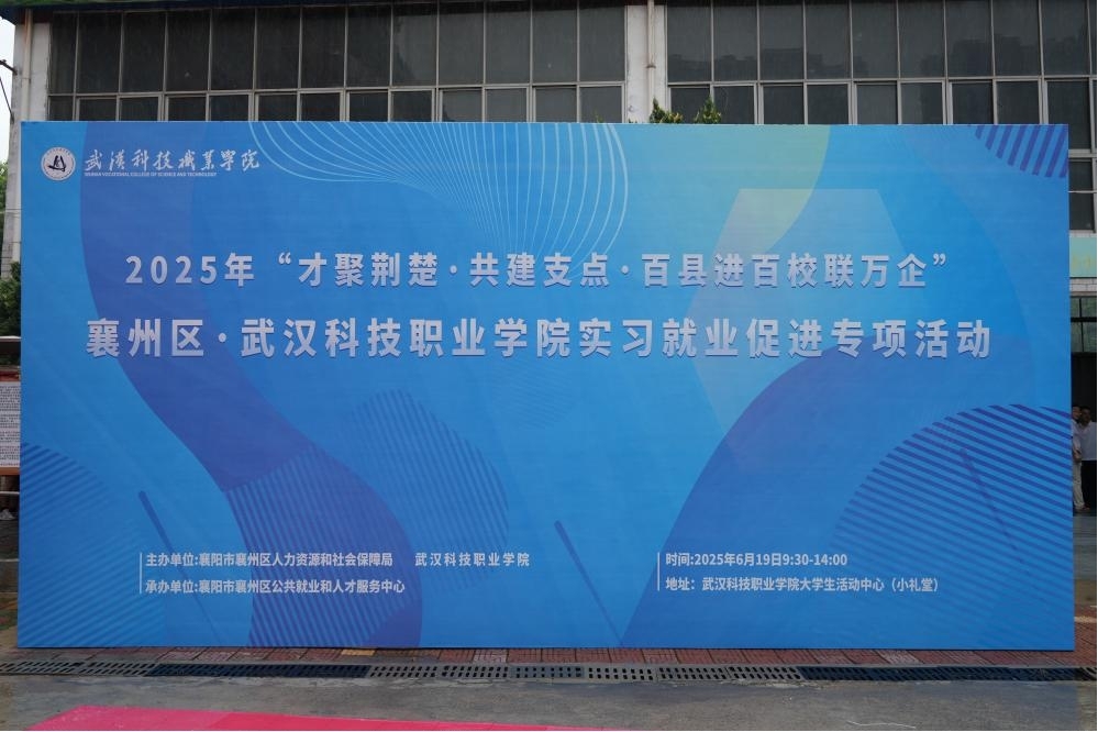 毕业进行时,就业零距离: MG冰球突破官网网站毕业证领取日巧设就业直通车 毕业进行时,就业零距离: MG冰球突破官网网站毕业证领取日巧设就业直通车