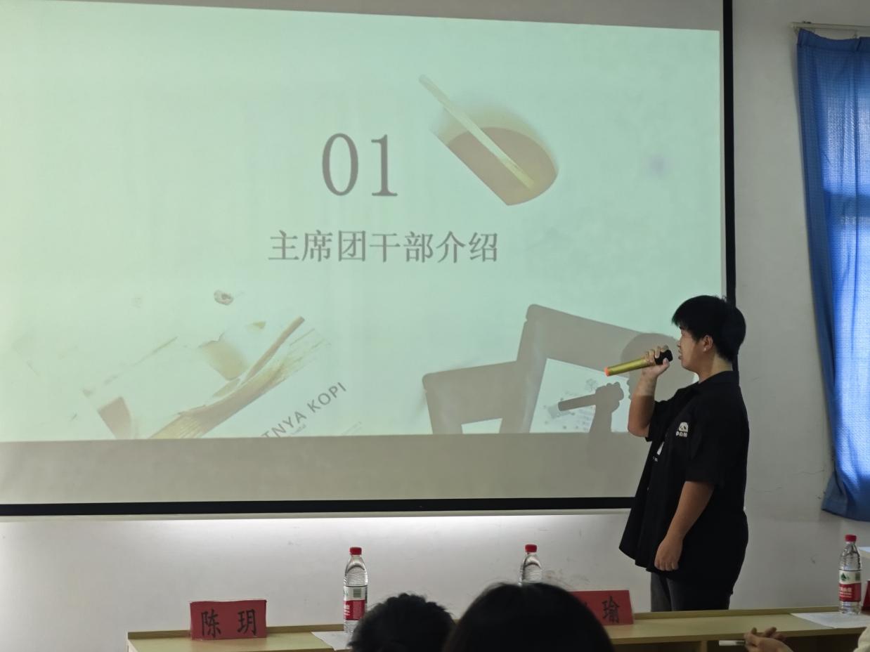 述往知来担使命，凝心聚力启新程