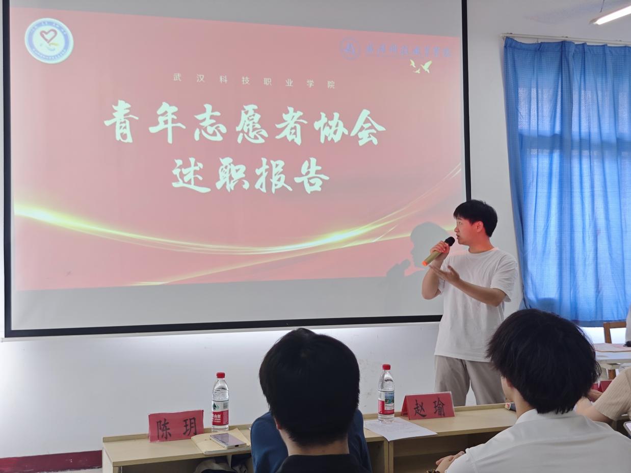 述往知来担使命，凝心聚力启新程