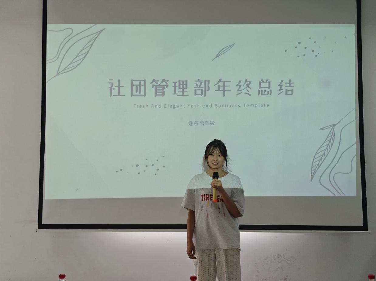 述往知来担使命，凝心聚力启新程