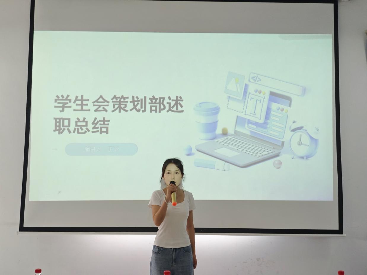 述往知来担使命，凝心聚力启新程