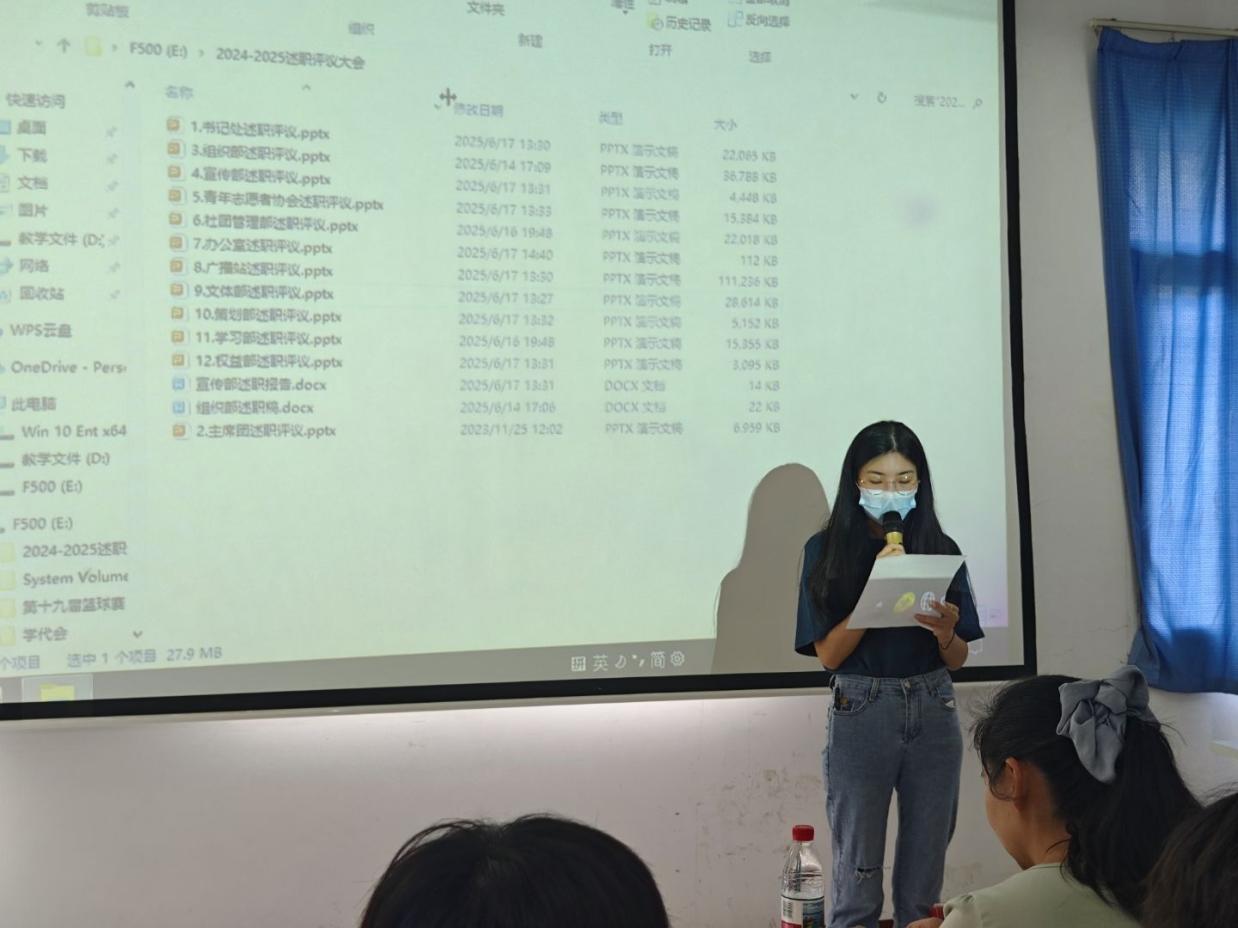 述往知来担使命，凝心聚力启新程