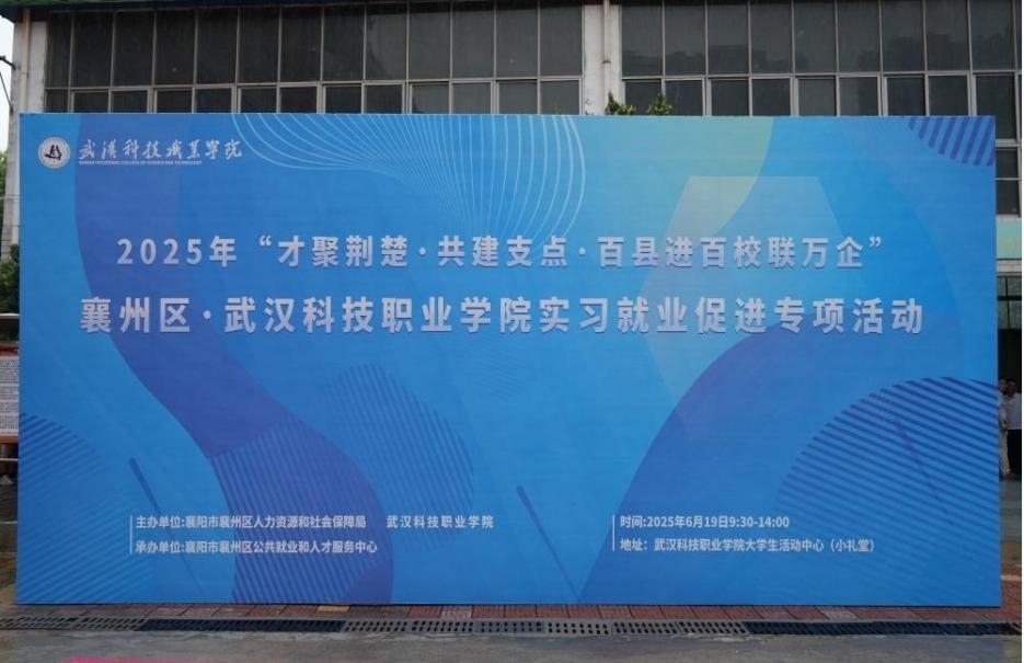 青春启航 梦想绽放——MG冰球突破官网网站2025届毕业季 青春启航 梦想绽放——MG冰球突破官网网站2025届毕业季