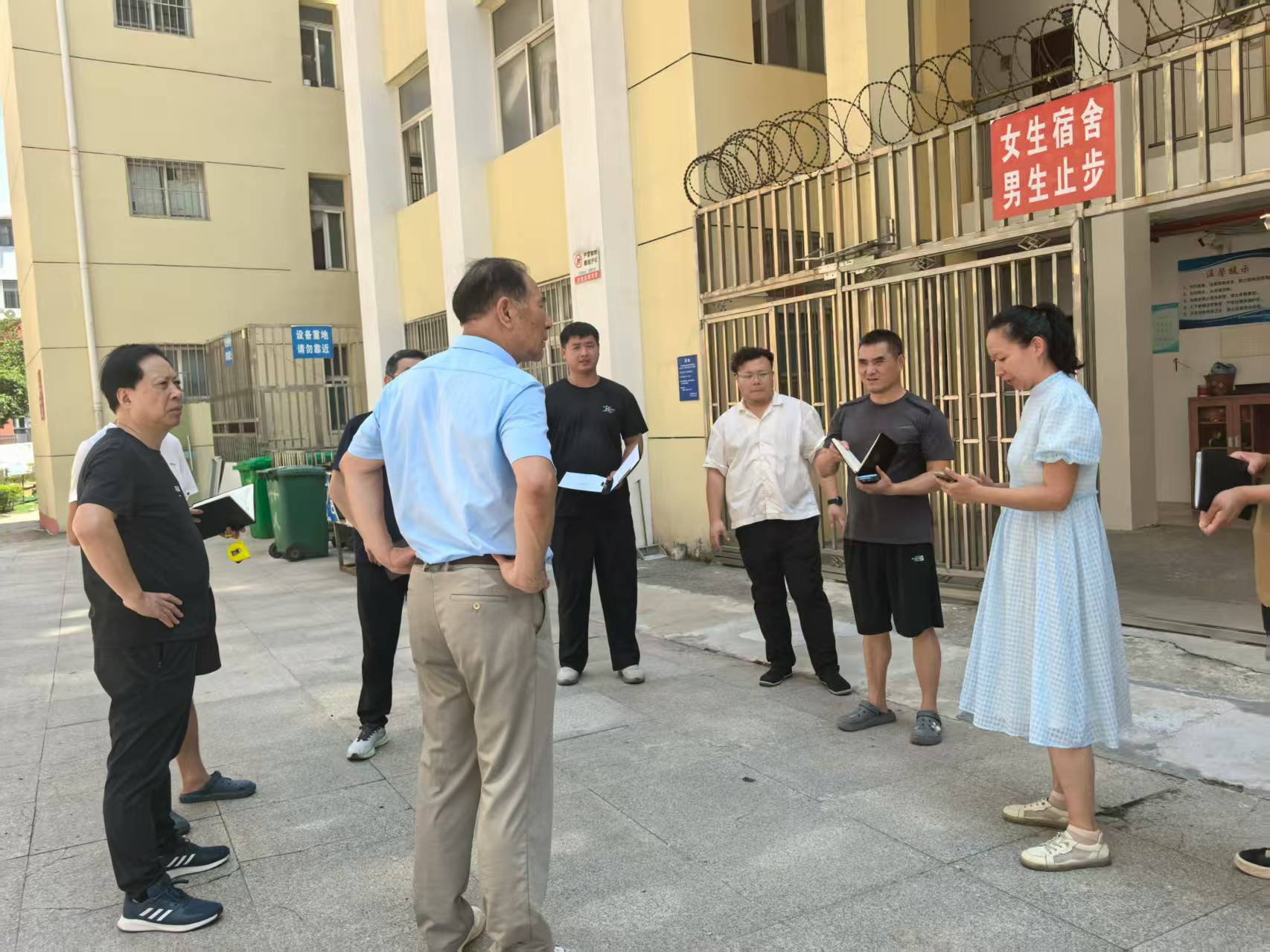 筑牢开学安全线，护航新学期启航 —— 冰球官网开展2025年秋季学期开学大检查