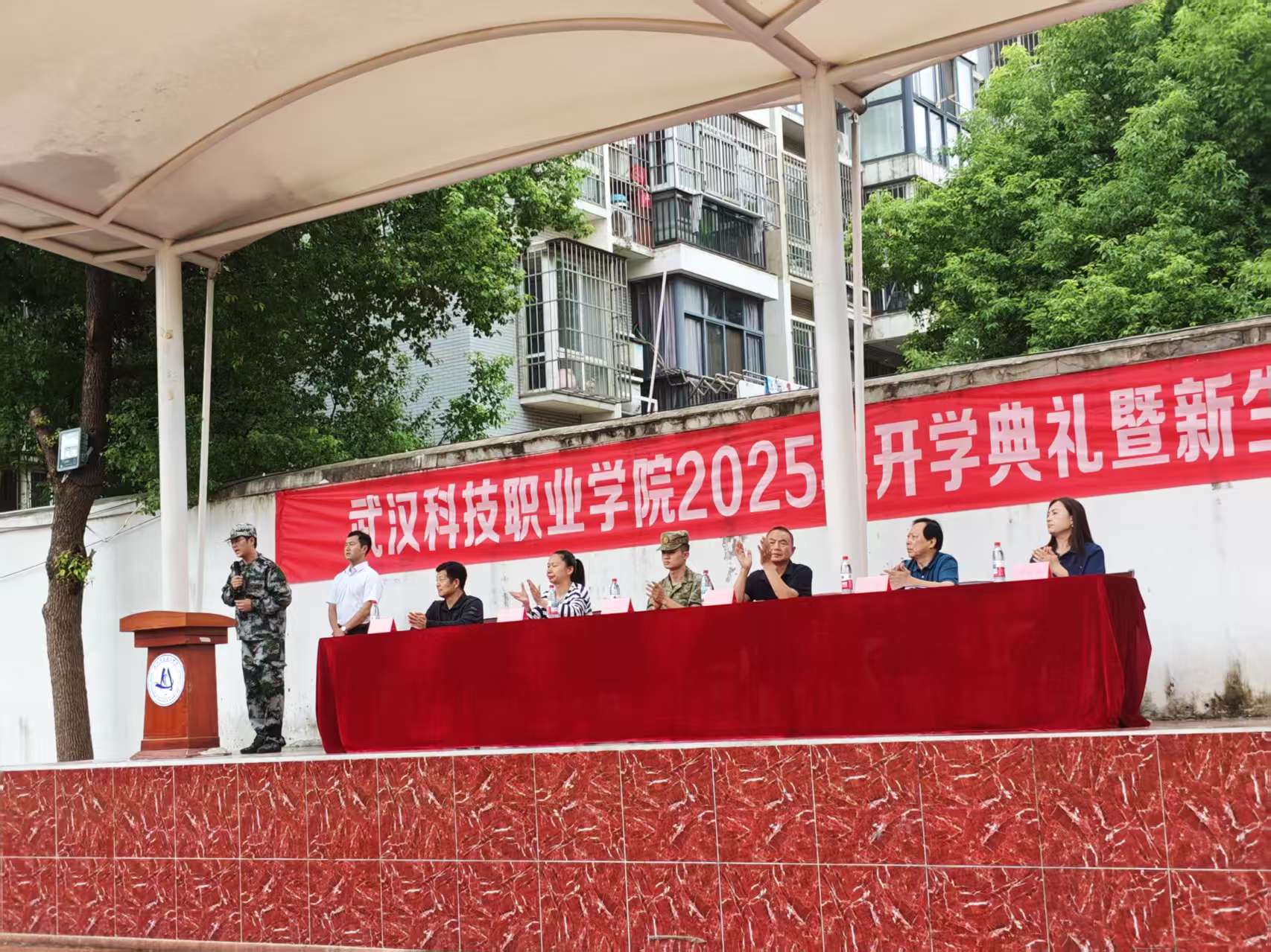 MG冰球突破官网网站隆重举行2025级新生军训总结表彰大会 MG冰球突破官网网站隆重举行2025级新生军训总结表彰大会