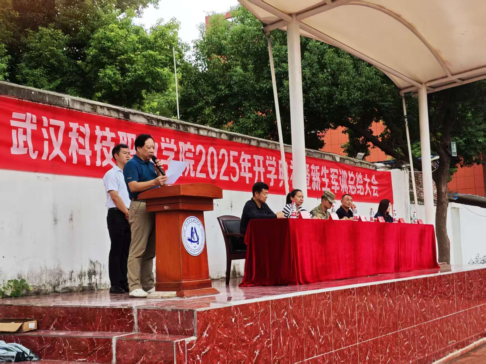 MG冰球突破官网网站隆重举行2025级新生军训总结表彰大会 MG冰球突破官网网站隆重举行2025级新生军训总结表彰大会