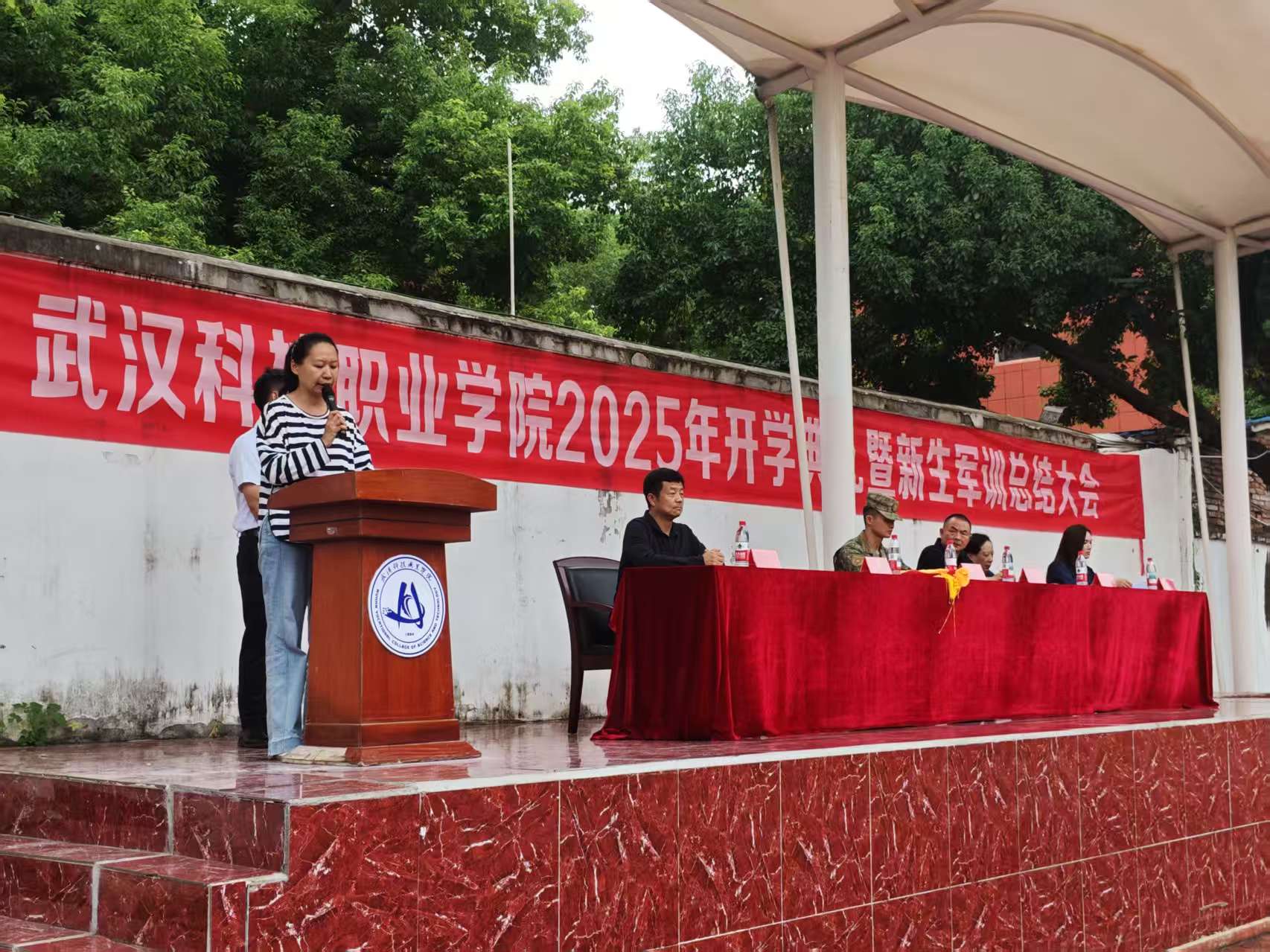 MG冰球突破官网网站隆重举行2025级新生军训总结表彰大会 MG冰球突破官网网站隆重举行2025级新生军训总结表彰大会