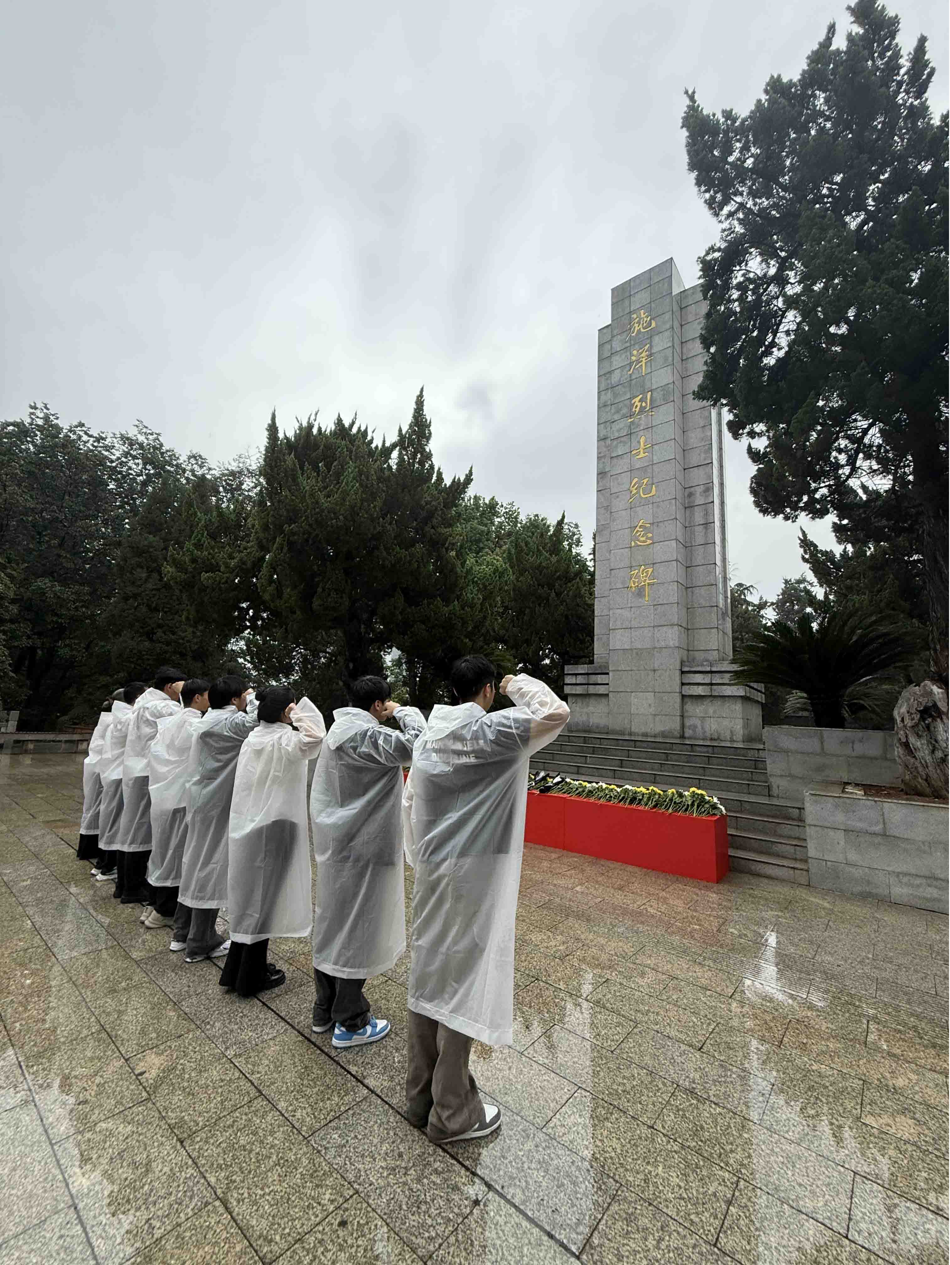 风雨寄哀思，精神永传承 ——冰球官网师生赴施洋烈士陵园开展祭扫活动