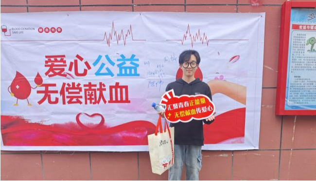 MG冰球突破官网网站学子踊跃献血 以热血青春传递爱心 MG冰球突破官网网站学子踊跃献血 以热血青春传递爱心