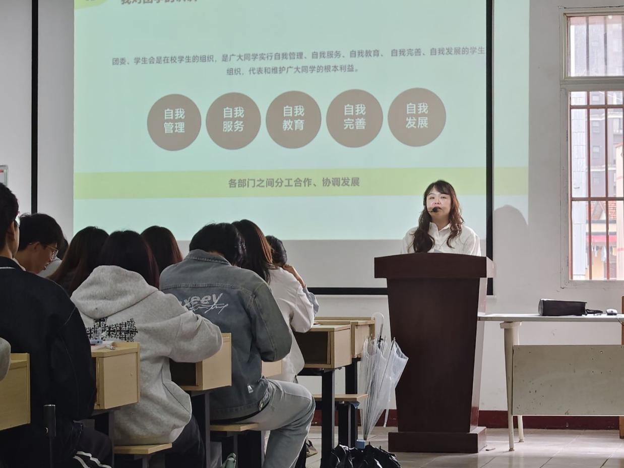 冰球官网团委顺利开展2025年下半年团学干部培训