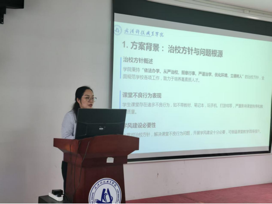 冰球官网召开2025-2026学年第一学期有效课堂建设专题教学工作会议