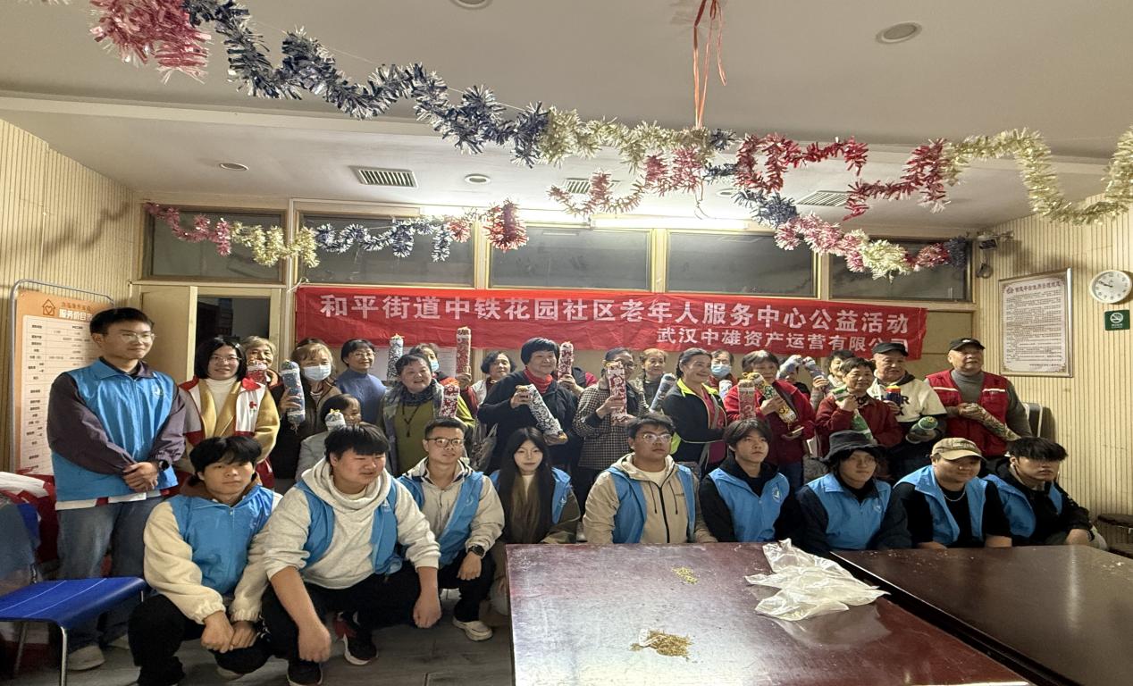 情暖重阳，枕护安康——MG冰球突破官网网站志愿者与长者共制艾草腰枕，乐享健康阳光