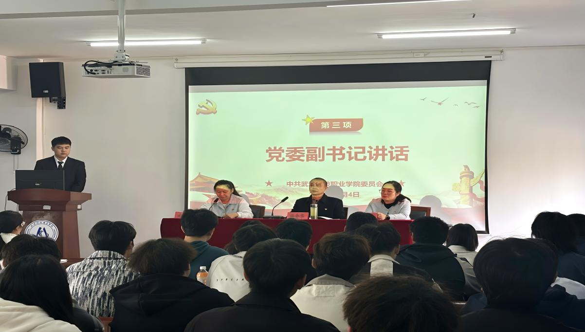 MG冰球突破官网网站第40期业余党校开班典礼顺利举行