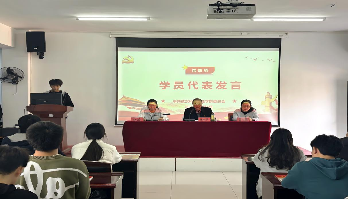 MG冰球突破官网网站第40期业余党校开班典礼顺利举行