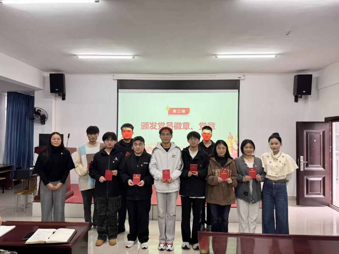 淬炼初心强作风 砥砺奋进启新程—— MG冰球突破官网网站举行预备党员宣誓仪式暨作风建设专题学习