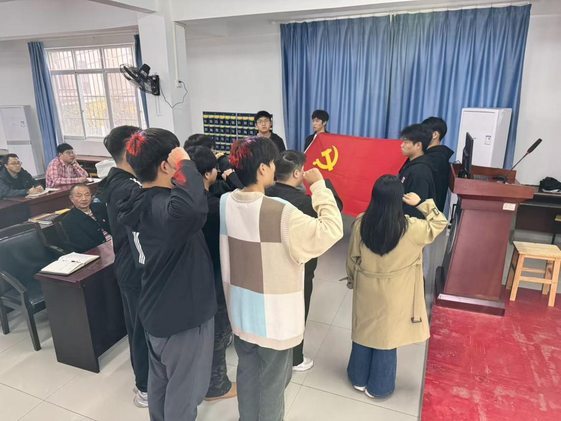 淬炼初心强作风 砥砺奋进启新程—— MG冰球突破官网网站举行预备党员宣誓仪式暨作风建设专题学习