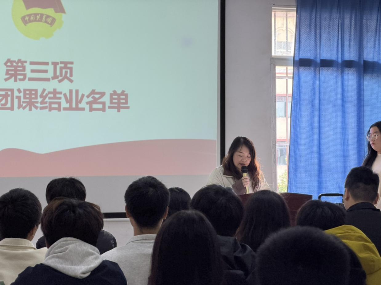 青春锤炼初心 团课书写华章 ——MG冰球突破官网网站第八期团课结业典礼