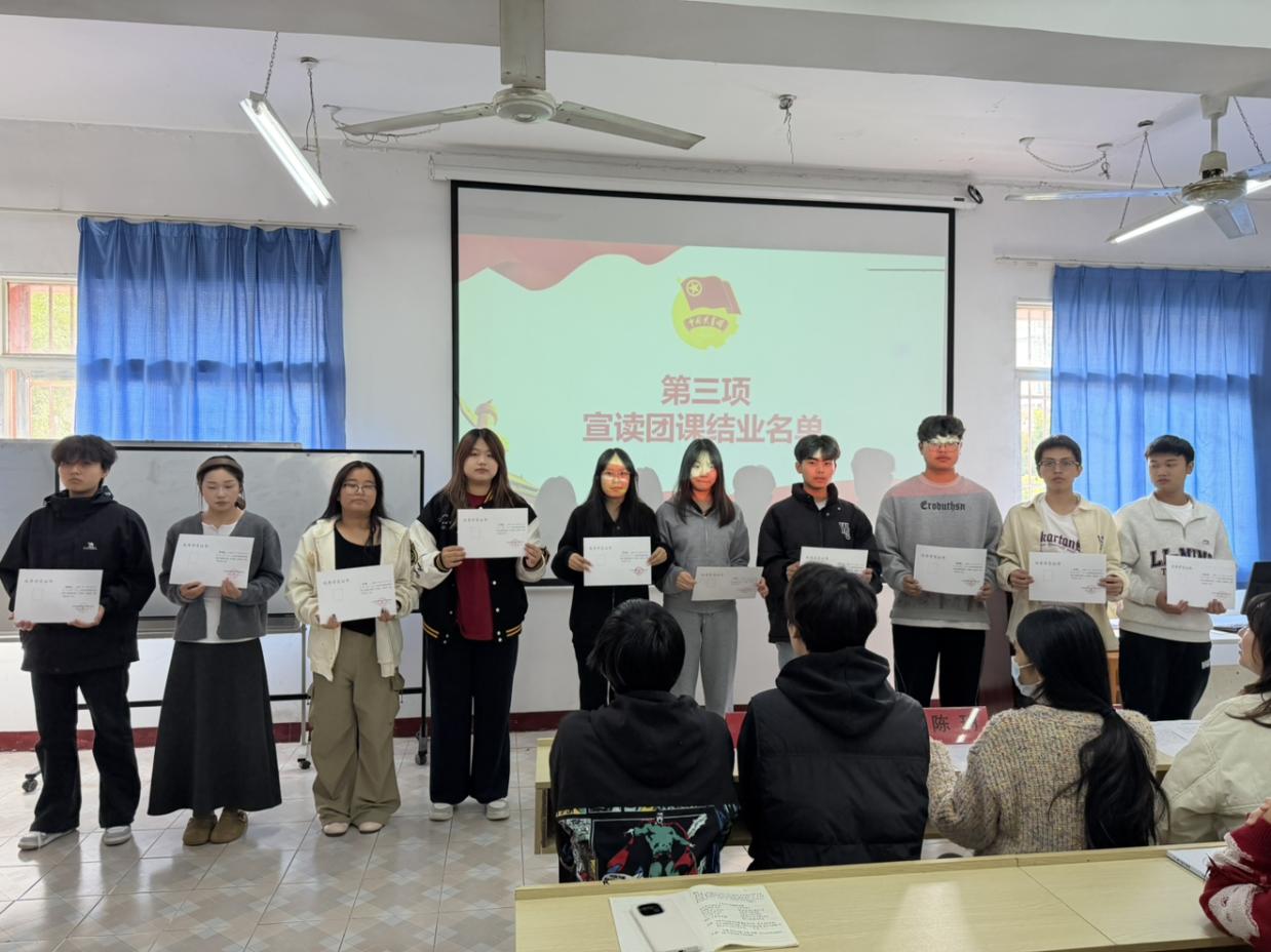 青春锤炼初心 团课书写华章 ——MG冰球突破官网网站第八期团课结业典礼