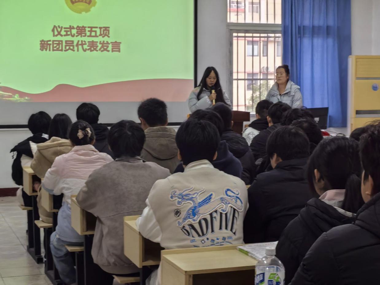 青春向团，奋斗强国 ——MG冰球突破官网网站第八期新发展团员入团仪式