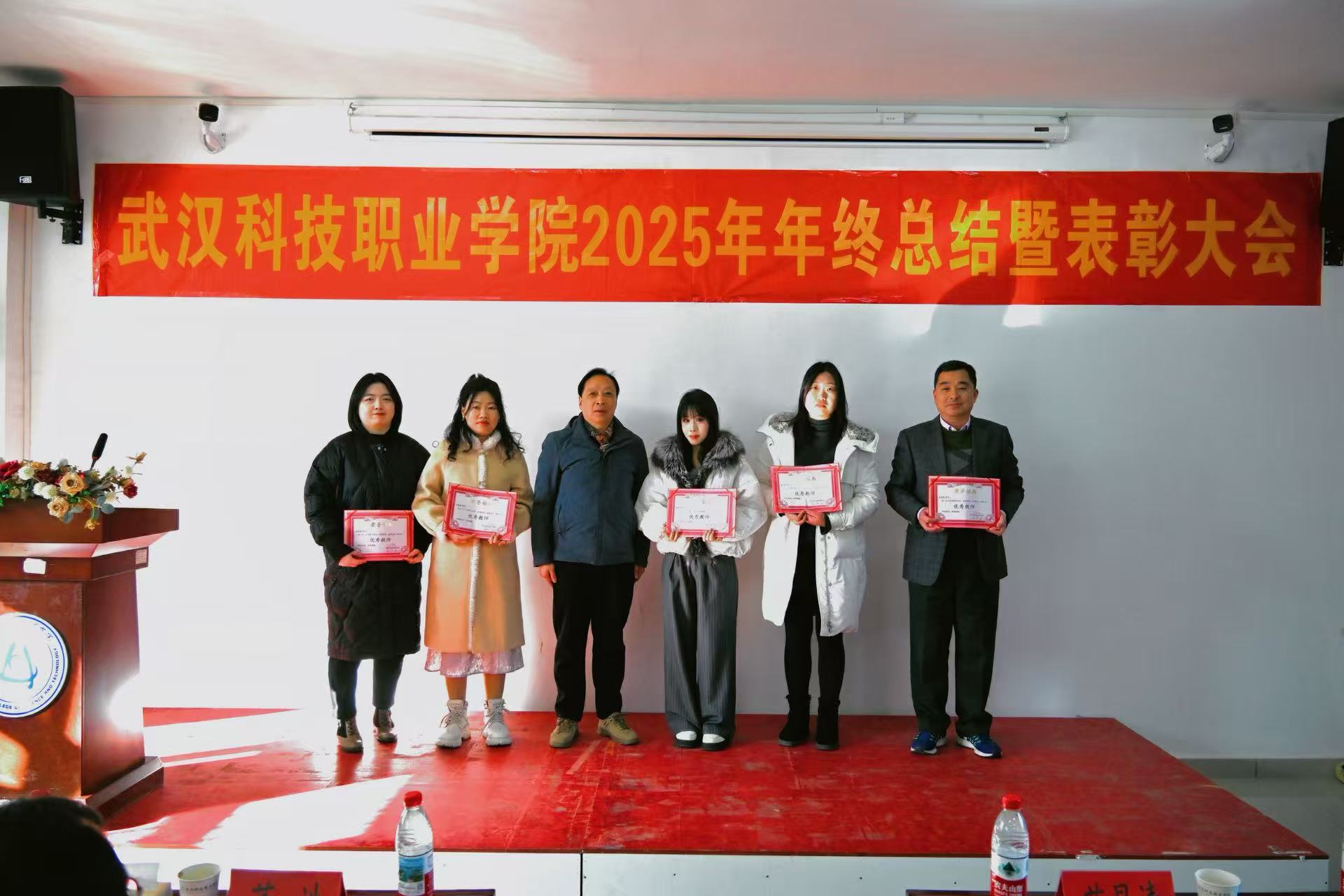 MG冰球突破官网网站召开2025年年终总结暨表彰大会