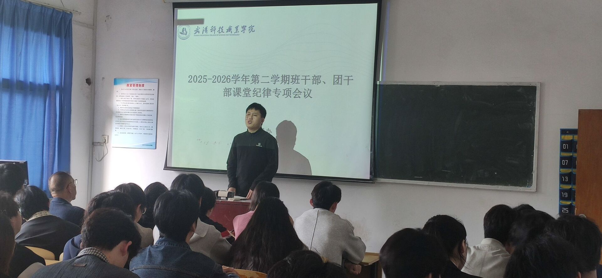凝聚育人合力 狠抓工作落实 冰球官网“2026年人才培养高质量发展促进年”工作稳步推进 凝聚育人合力 狠抓工作落实 冰球官网“2026年人才培养高质量发展促进年”工作稳步推进