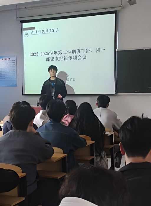 凝聚育人合力 狠抓工作落实 冰球官网“2026年人才培养高质量发展促进年”工作稳步推进 凝聚育人合力 狠抓工作落实 冰球官网“2026年人才培养高质量发展促进年”工作稳步推进
