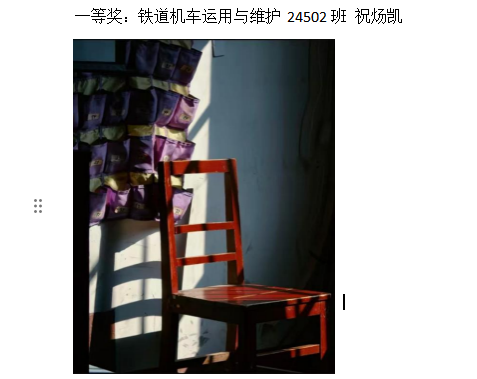 青春光影,定格武科职美好瞬间 ——MG冰球突破官网网站2026年校园摄影大赛圆满收官 青春光影,定格武科职美好瞬间 ——MG冰球突破官网网站2026年校园摄影大赛圆满收官