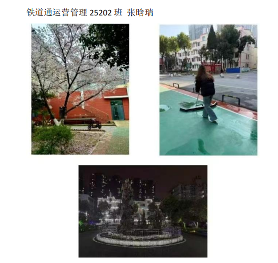 青春光影,定格武科职美好瞬间 ——MG冰球突破官网网站2026年校园摄影大赛圆满收官 青春光影,定格武科职美好瞬间 ——MG冰球突破官网网站2026年校园摄影大赛圆满收官