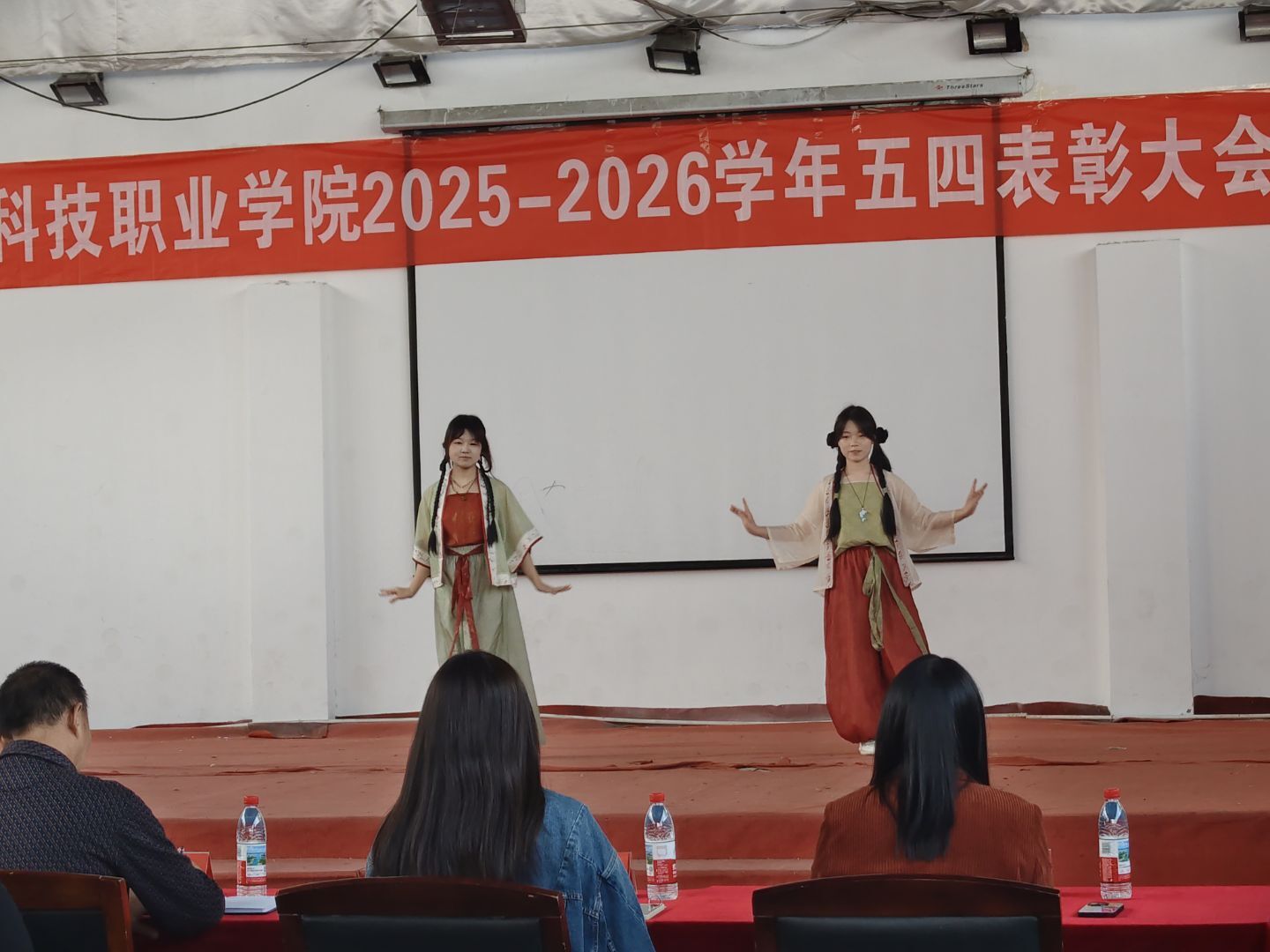 燃五四薪火,耀青春之光 ——MG冰球突破官网网站2025-2026学年五四表彰暨文艺汇演圆满举行 燃五四薪火,耀青春之光 ——MG冰球突破官网网站2025-2026学年五四表彰暨文艺汇演圆满举行