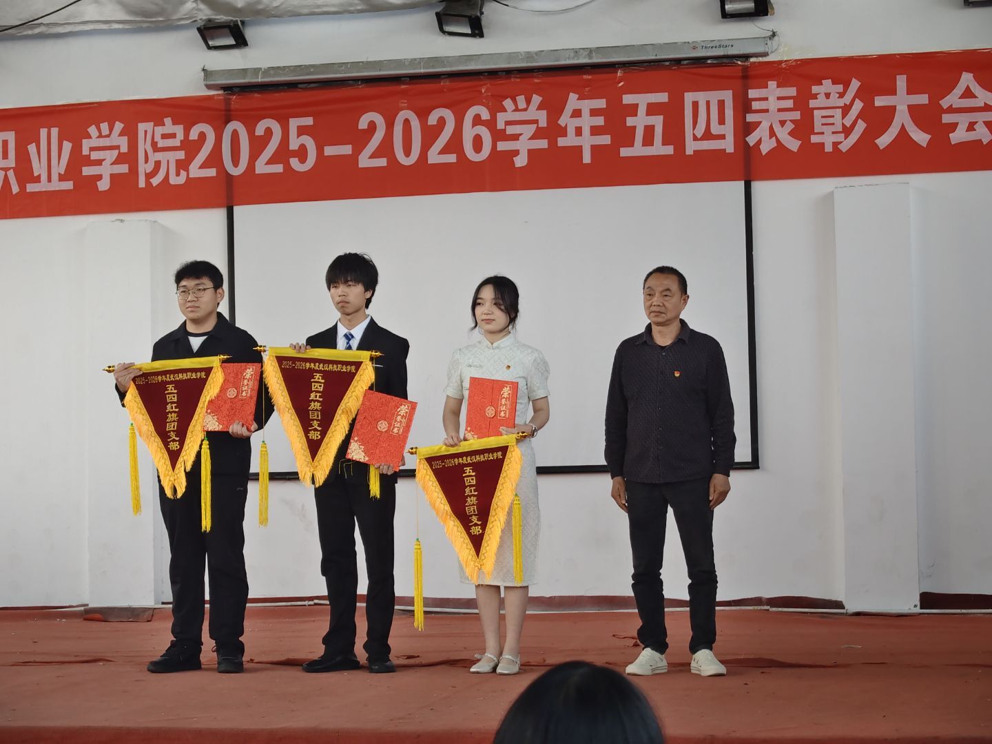燃五四薪火,耀青春之光 ——MG冰球突破官网网站2025-2026学年五四表彰暨文艺汇演圆满举行 燃五四薪火,耀青春之光 ——MG冰球突破官网网站2025-2026学年五四表彰暨文艺汇演圆满举行
