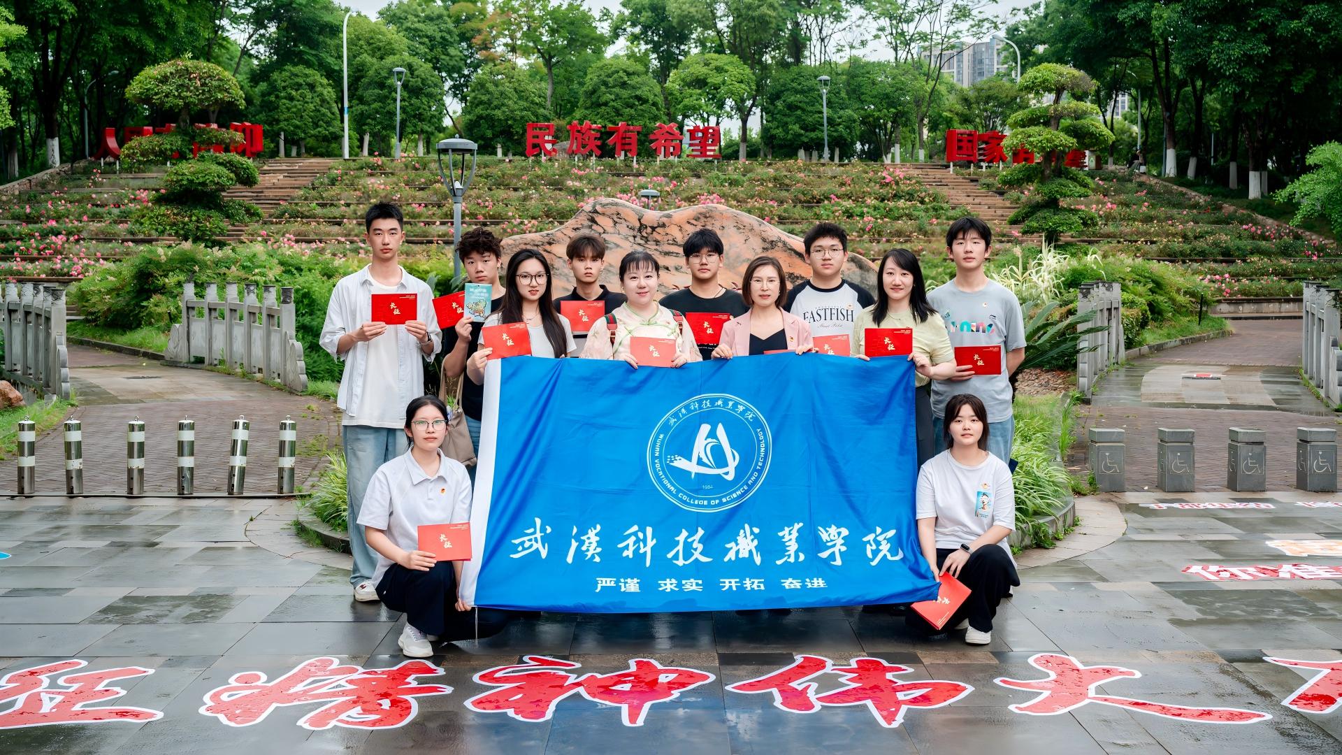 诗韵长征,重启新程——冰球官网受邀参加武汉城市职业学院“诗韵长征·炬匠征途“主题教育活动 诗韵长征,重启新程——冰球官网受邀参加武汉城市职业学院“诗韵长征·炬匠征途“主题教育活动