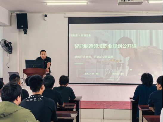 冰球官网举办2026年职业教育活动周“一技在手·一生无忧”职业生涯规划讲座 冰球官网举办2026年职业教育活动周“一技在手·一生无忧”职业生涯规划讲座