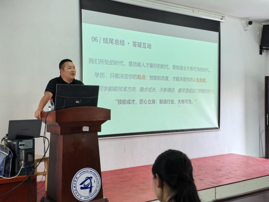 冰球官网举办2026年职业教育活动周“一技在手·一生无忧”职业生涯规划讲座