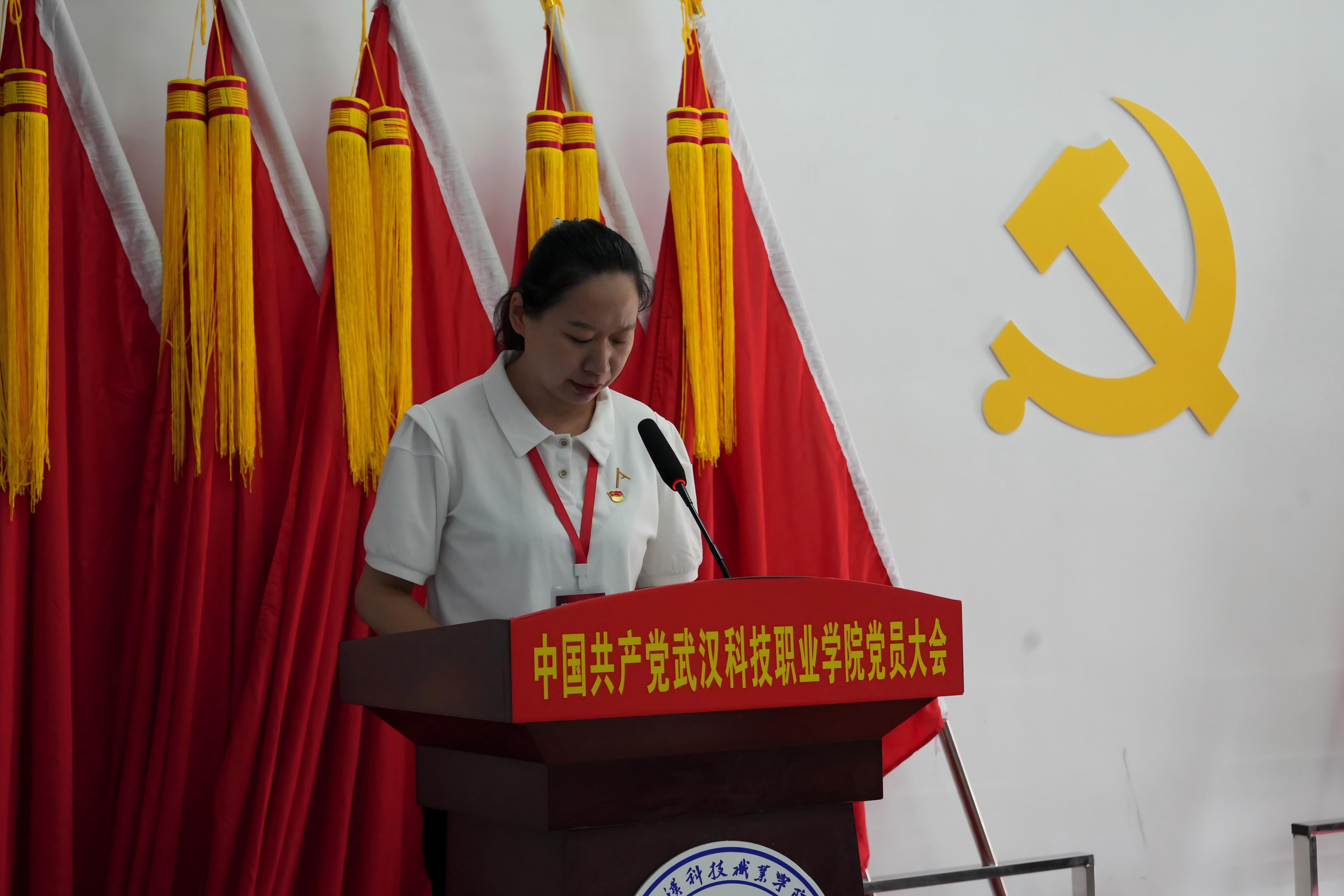深耕红匠担使命 凝心聚力启新程 ——中国共产党MG冰球突破官网网站党员大会圆满召开