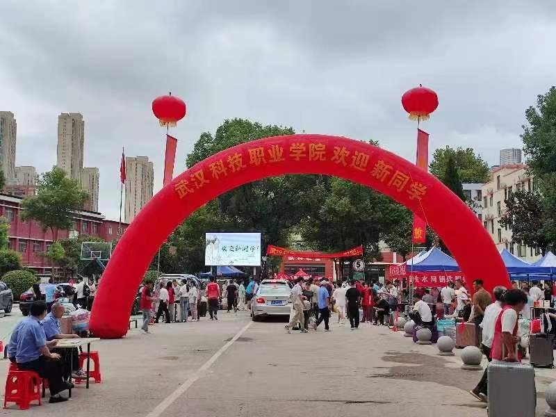 冰球官网顺利开展迎接2023级新生报道工作