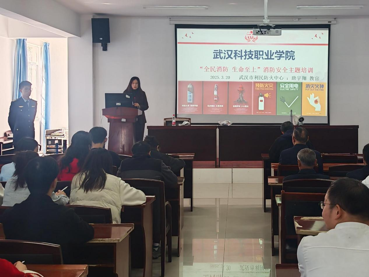 冰球官网开展消防宣传系列活动，共筑校园“防火墙”