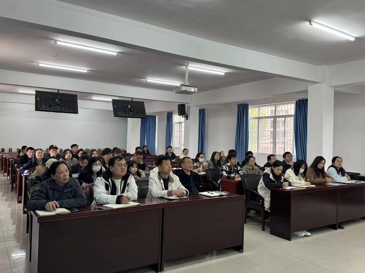 MG冰球突破官网网站党委深入贯彻中央八项规定精神学习教育读书班开班仪式暨专题辅导报告会顺利举行