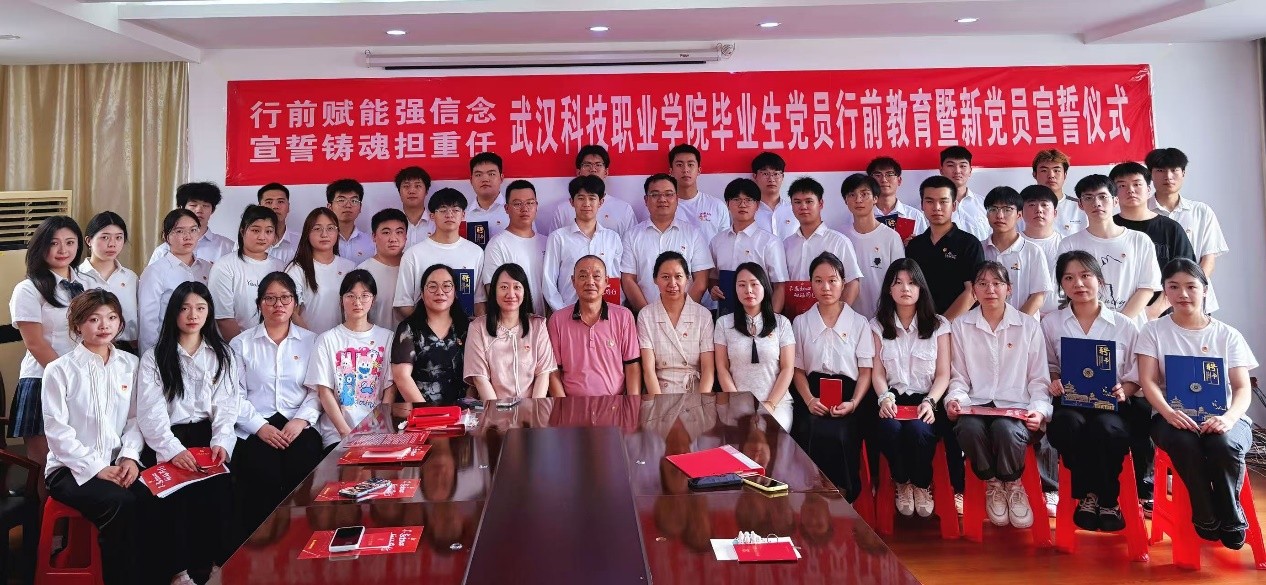 筑牢信仰之基，勇担时代使命