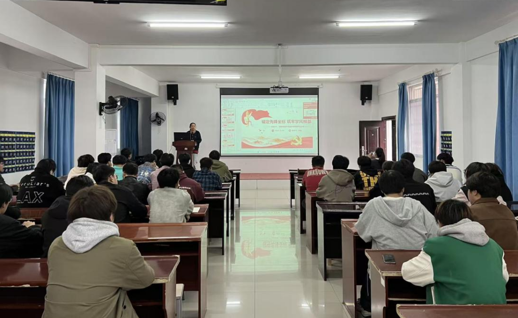 锚定先锋坐标 筑牢学风根基