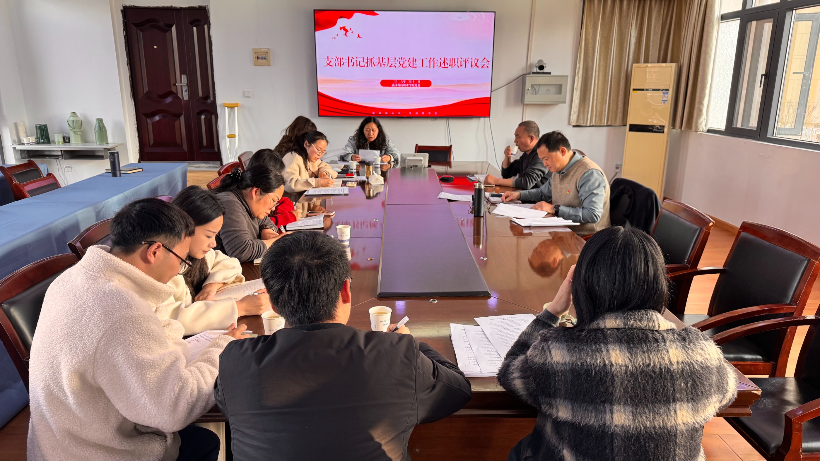 【聚焦】MG冰球突破官网网站党委召开2025年度党支部书记抓基层党建工作述职评议会议