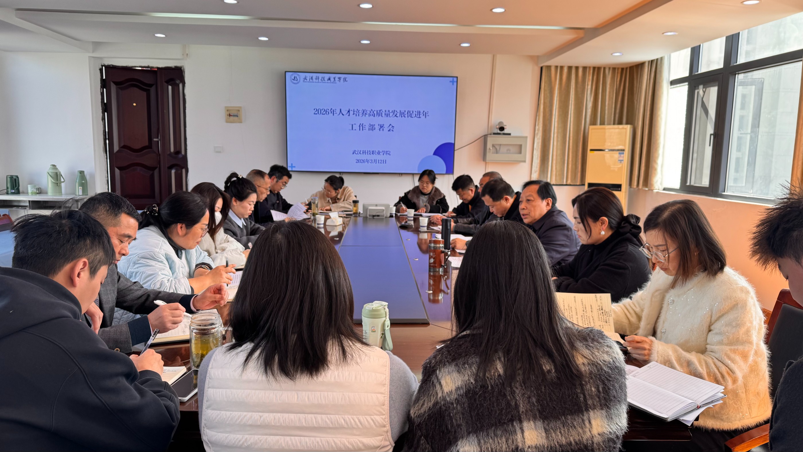 凝心聚力启新程，砥砺奋进谱新篇 ——MG冰球突破官网网站召开2026年人才培养高质量发展促进年工作部署会