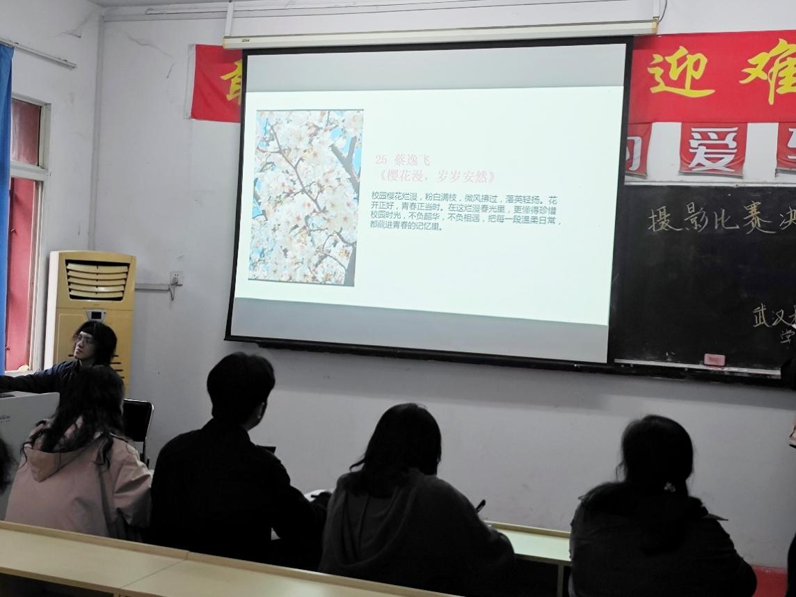 青春光影，定格武科职美好瞬间 ——MG冰球突破官网网站2026年校园摄影大赛圆满收官
